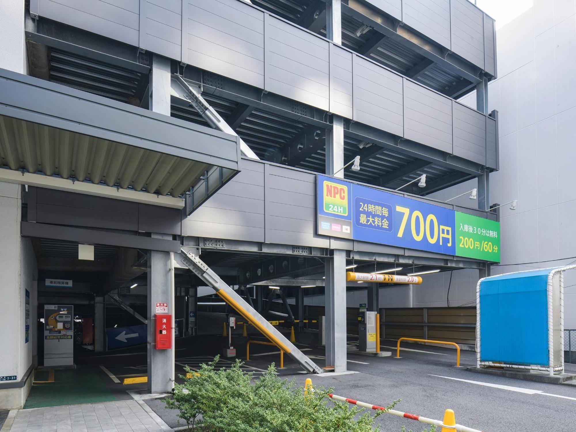 Vessel Inn Shigamoriyama Station Экстерьер фото