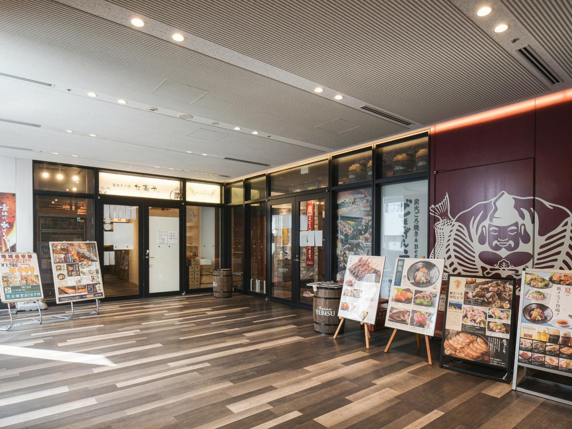 Vessel Inn Shigamoriyama Station Экстерьер фото